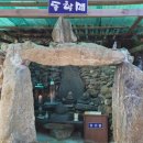 천일사