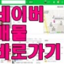 로템공인중개사사무소 이미지