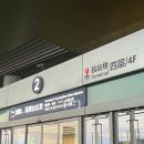 2039 | 칭다오에서 인천 중국 동방항공 MU2039 비즈니스 후기 : 좌석, 기내식 총정리