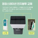 오수봉투