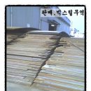 은성물류(주) 이미지