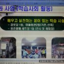 동주경로당 이미지