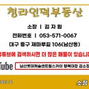 롯데김소장부동산중개 이미지