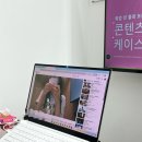 마케팅 부트캠프 [디지털 마케터 취업 준비] 도와세움 디마에 92기 6주 차 (3) 빨간 눈 한 씨