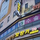 광주굿모닝병원 이미지