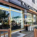 키친넘버14 이미지