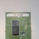 18차(130705) 장성, 강진, 장흥 교육-04 이미지