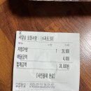 명보반점
