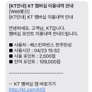 배스킨라빈스전주만성점