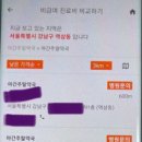 아프지마약국 이미지