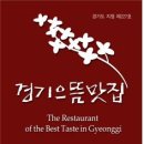 조박사아구까치복 이미지