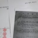 가람산업안전 이미지