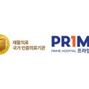 김취열기념의료재단 이미지