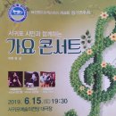 제주도 표선 윈드 오케스트라 정기연주회 후기/서귀포 예술의전당