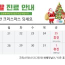 장경한의원 이미지