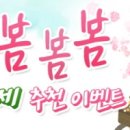 형제이벤트 이미지