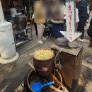 전주전자상가 | [전주여행] 부모님과 추억여행 전주난장 할인받고 즐기기