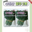 풍년농약사 이미지