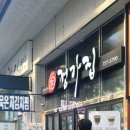 정관테라스빌딩 이미지
