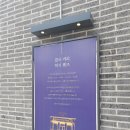 핸즈커피성주점 | 성주 카페 추천, 엘리베이터가 있어 가족모임 하기 좋은 핸즈커피 성주점