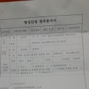 토종벌 종자벌 분양합니다 이미지