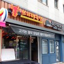 브라더축산 이미지