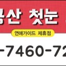 티모텔 이미지