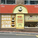 김호두 - 관악구 대학길 46 | 마산 호두과자 답례품 맛집, 김호두에서 솔직후기