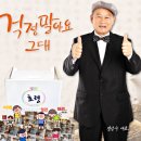 효령건강원