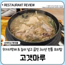 역곡로344번길 이미지