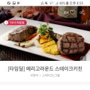 메리고라운드 이미지