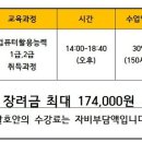 서령컴퓨터학원 이미지