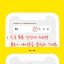 위유애드 네이버블로그