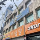 송현치과의원 | 대구 월촌역 브이엔에이리페어에서 족저근막염 마사지 받아 본 솔직후기