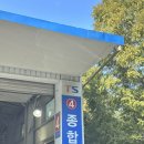 서인천자동차 | 서인천 자동차검사소 정기점검 후기!