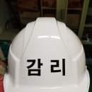 코담기술단주