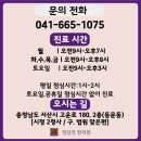 경희청담연한의원 이미지