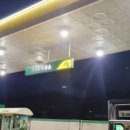 학동주유소 이미지