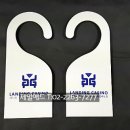 월드호텔(월드모텔) 이미지