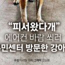 동천동주민센터 이미지
