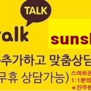 호탄할인마트