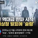 이원농장 | 24.09 독서결산