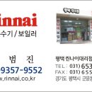 태산ENG 이미지