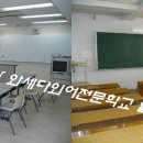 일본어(실용) 이미지