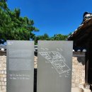 최씨 제실 옆 이미지