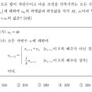 닥터수학학원 이미지