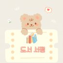 완벽하지 않아도 괜찮아 | 완벽하지 않아도 괜찮아 - 진흙에 물들지 않는 연꽃처럼 살아가렴 도서 후기