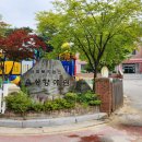 향애원 | [충북 음성] 음성향애원 청소년 강점 찾기 및 진로 구체화 교육 후기