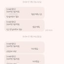 댄스학원 환불받은 후기 환불받는 방법 / 소비자보호원 신고방법 댄스학원 환불규정 주의사항