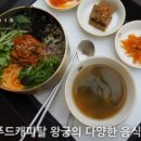 여주월드푸드